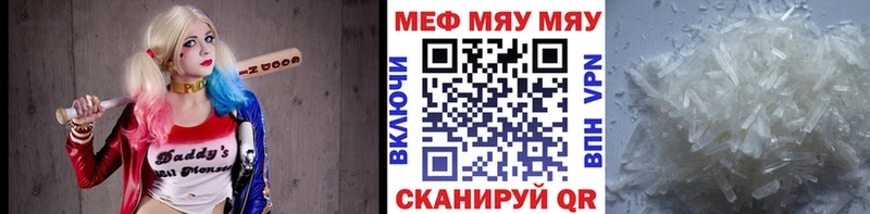 Наркота Дегтярск КОКАИН  Героин  МЕФ  ГАШ  Марихуана 