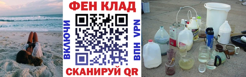 АМФ Premium  Дегтярск 