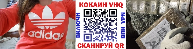 наркота Дегтярск COCAIN 97%