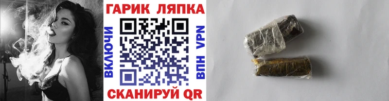 ГАШИШ ice o lator  что такое   Дегтярск 