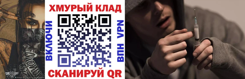 наркошоп mega ONION Героин Heroin Дегтярск