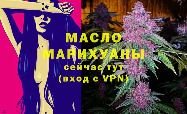 дистиллят марихуана Горнозаводск