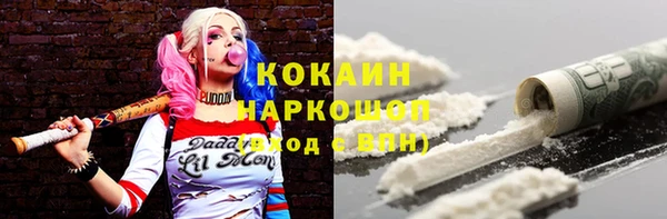 героин Волоколамск