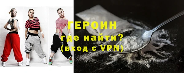 ALPHA PVP Волосово