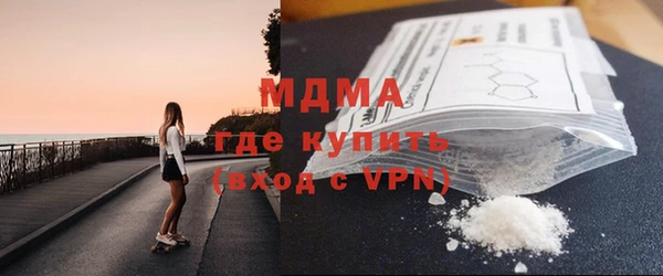 ALPHA PVP Волосово