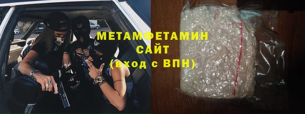 героин Волоколамск