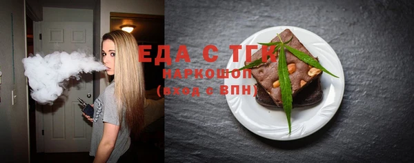 мефедрон мука Володарск