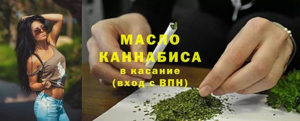 мефедрон мука Володарск