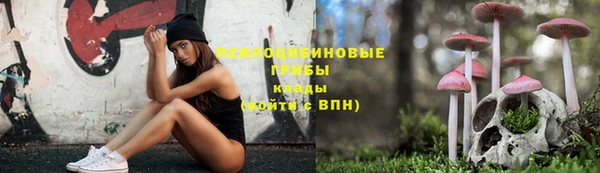 MESCALINE Верхнеуральск