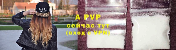 мефедрон мука Володарск
