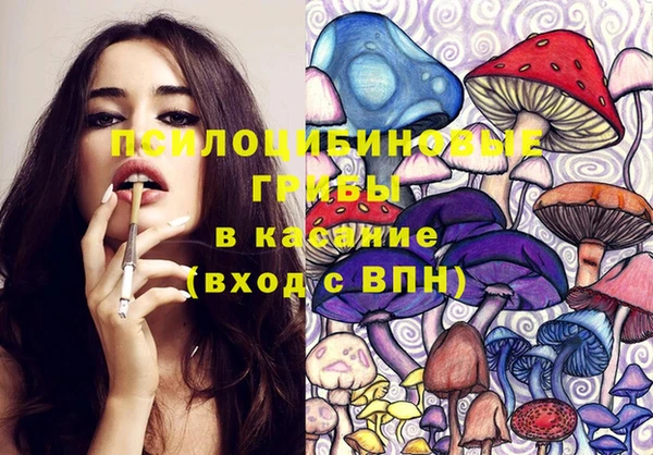 героин Волоколамск