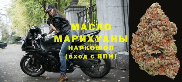 мефедрон мука Володарск