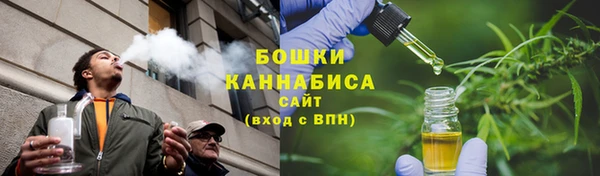 мефедрон мука Володарск