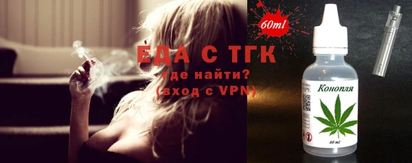 ALPHA PVP Волосово