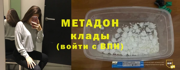 мефедрон мука Володарск