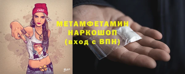наркотики Горняк