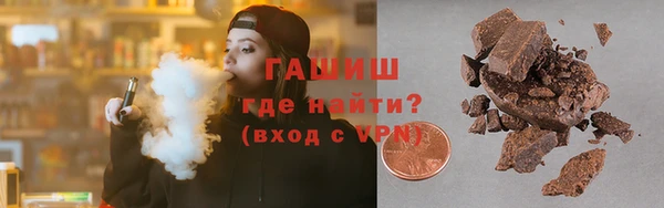 герыч Верхний Тагил