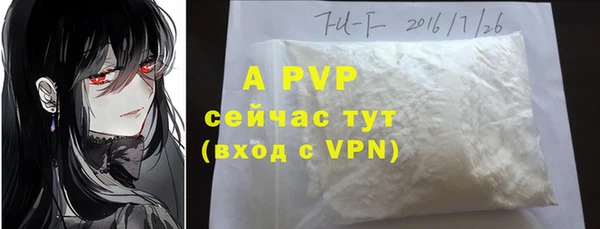 синтетический гашиш Вяземский