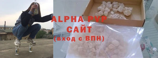 мефедрон мука Володарск