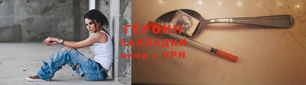 индика Горно-Алтайск
