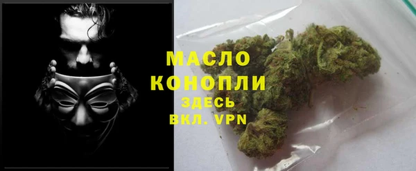 дистиллят марихуана Горнозаводск