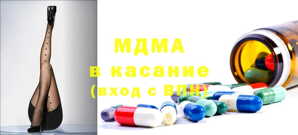 крисы Карпинск