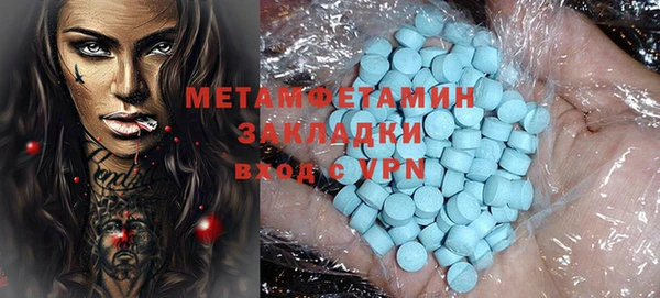 ALPHA PVP Волосово