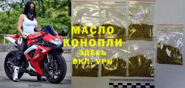 героин Волоколамск