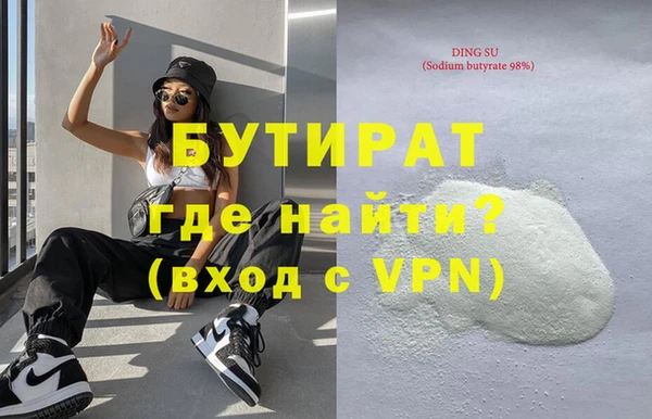 героин Волоколамск