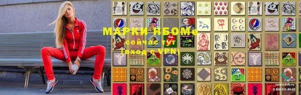 мефедрон мука Володарск