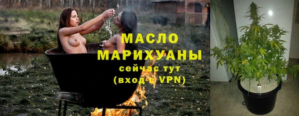 ALPHA PVP Волосово