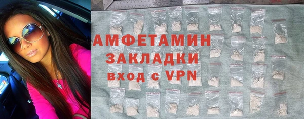 ALPHA PVP Волосово
