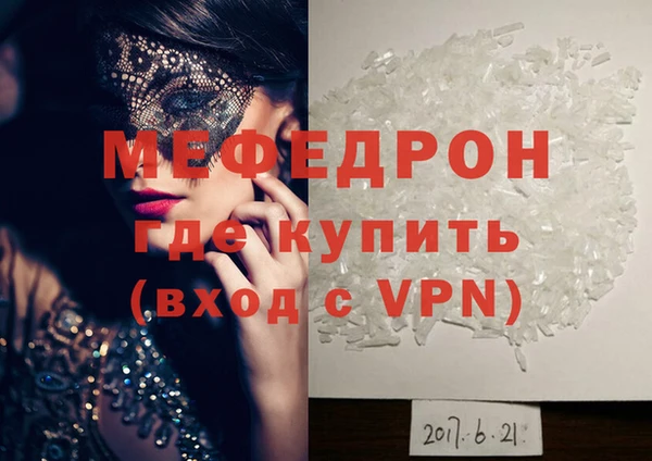 индика Горно-Алтайск