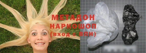 дистиллят марихуана Горнозаводск
