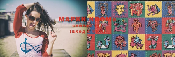 наркотики Горняк