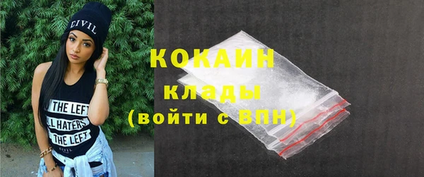 героин Волоколамск
