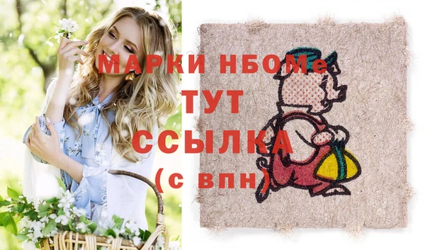 кокаин VHQ Вязники