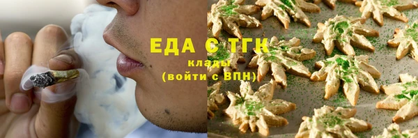 наркотики Горняк