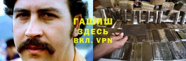 наркотики Горняк