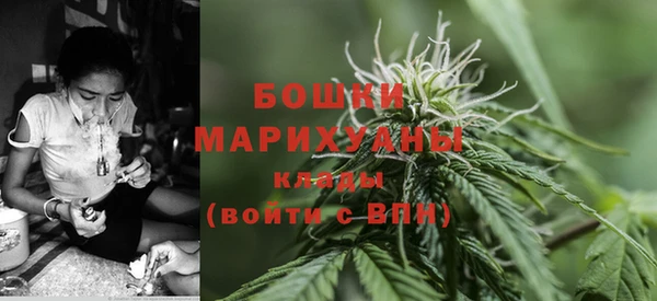 дистиллят марихуана Горнозаводск