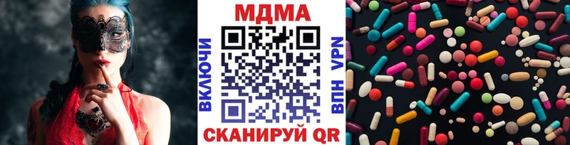 блэк спрут сайт дарк нет формула Дегтярск MDMA молли купить цена