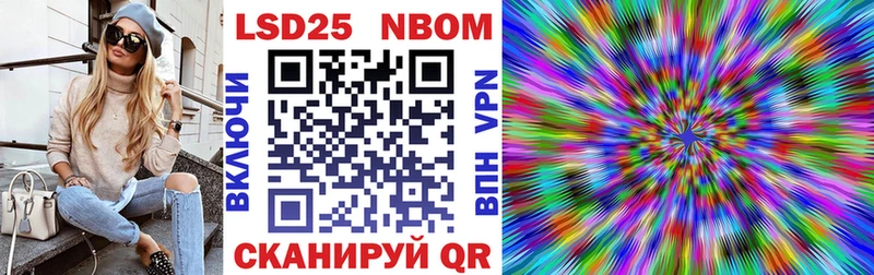 купить  сайты  Дегтярск  Наркотические марки 1,8мг 