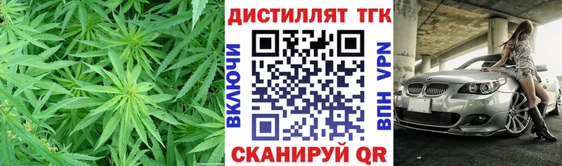 OMG как зайти закладки Дегтярск Дистиллят ТГК жижа